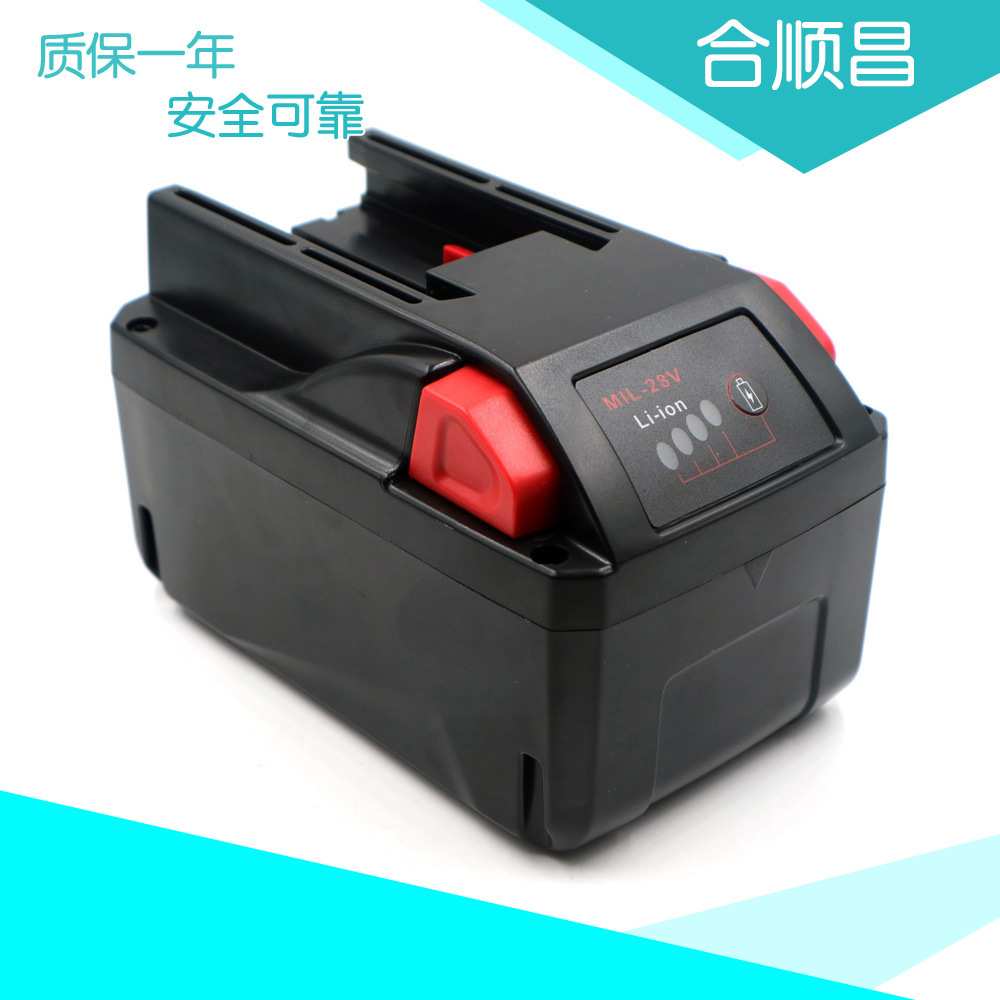 适合MIL 28VB 48-11-2830 28V手电钻工具充电电池