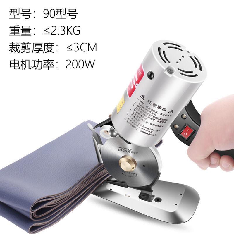 电动圆刀裁剪机 服装电剪刀 百世兴90型皮革布料纸张手持式裁布机