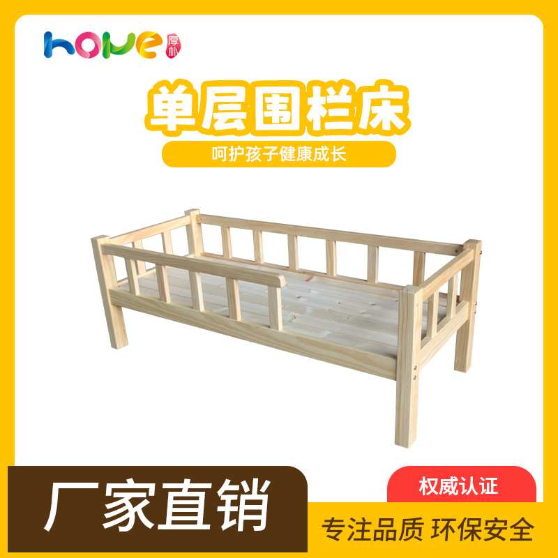 围栏床幼儿园带护栏儿童床实木加宽拼接床午休睡床小孩午托小床