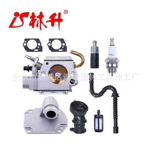 林升 MS270 MS280 MS 270C 280C化油器油管套餐