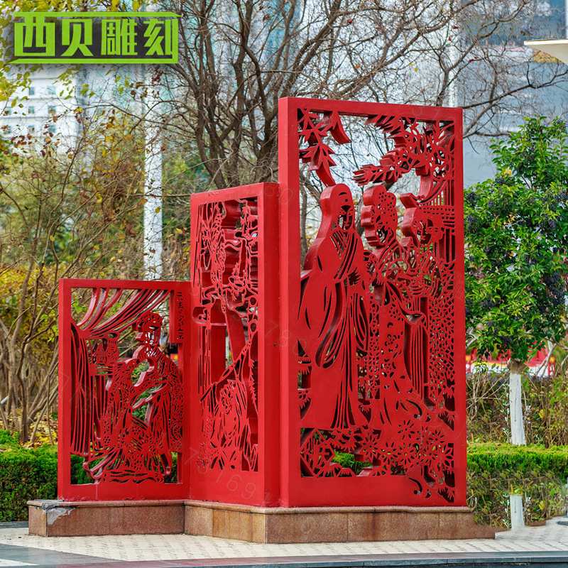 户外镂空皮影文化造型景观屏风 厂家销售定制传统不锈钢剪纸雕塑