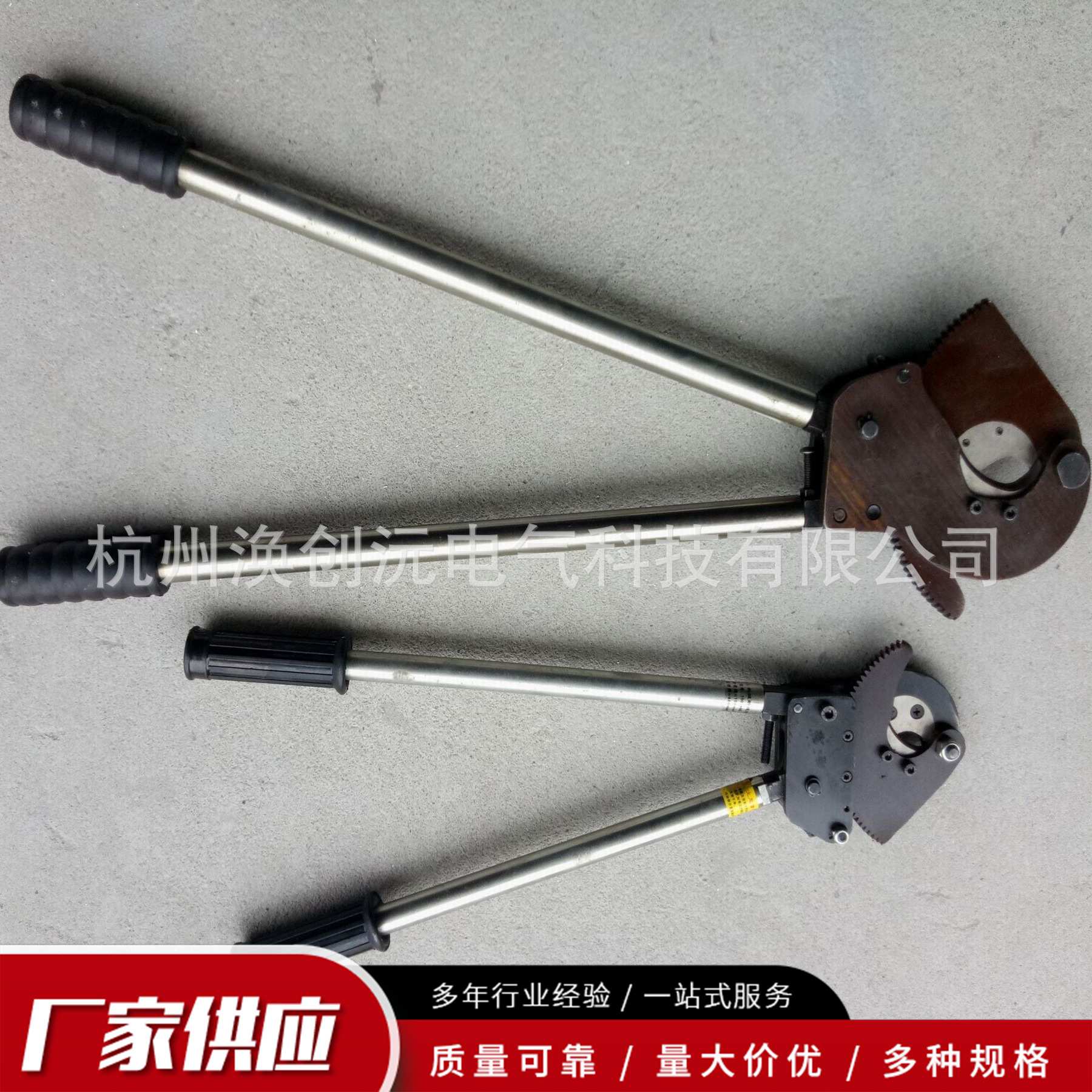 齿轮断线钳棘轮线缆剪 钢芯铝绞线剪刀 400/720/1000/1450导线剪