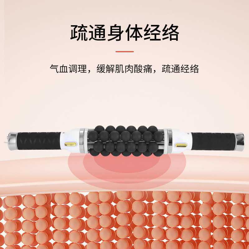 滚珠美体按摩仪颈部全身家用电动手持按摩器肩颈腰部背部疏通经络