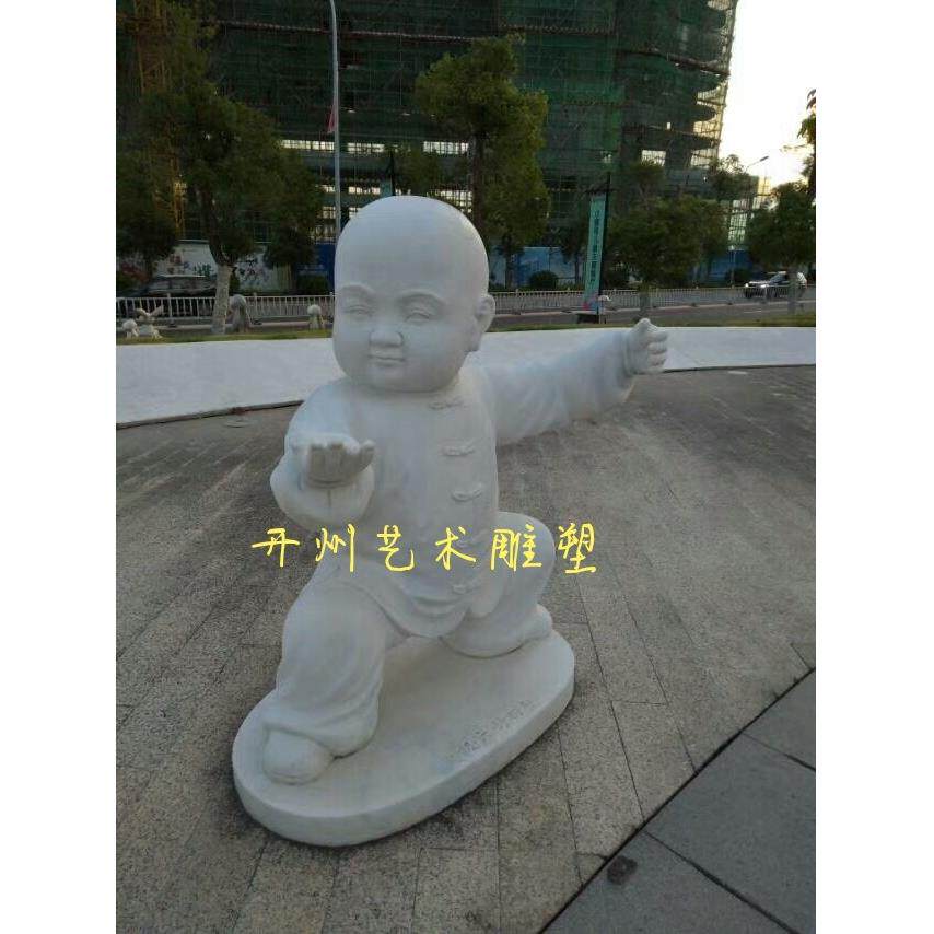 卡通人物雕塑玻璃钢抽象功夫小孩摆件户外园林景观公园广场装饰品