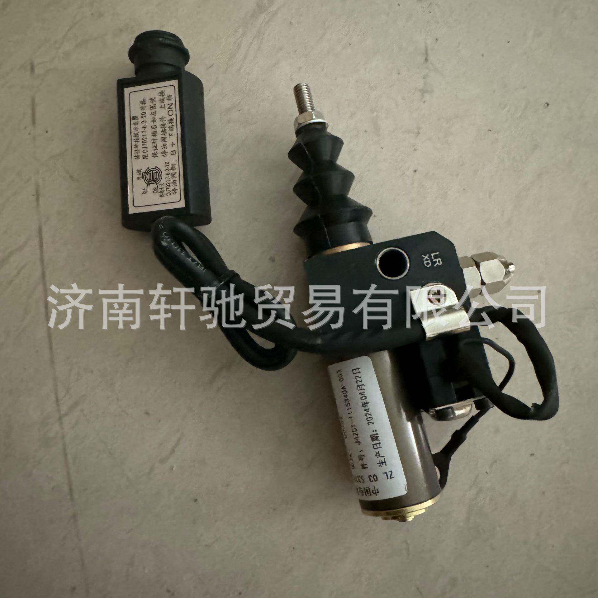适用于豪沃轻卡 玉柴发动机福建海西J41C1-1115340A 断油气缸组件