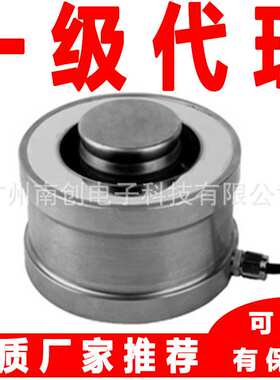 宁波柯力称重传感器NHS-ASS-10t NHS-ASS-15t NHS-ASS-22t 33t