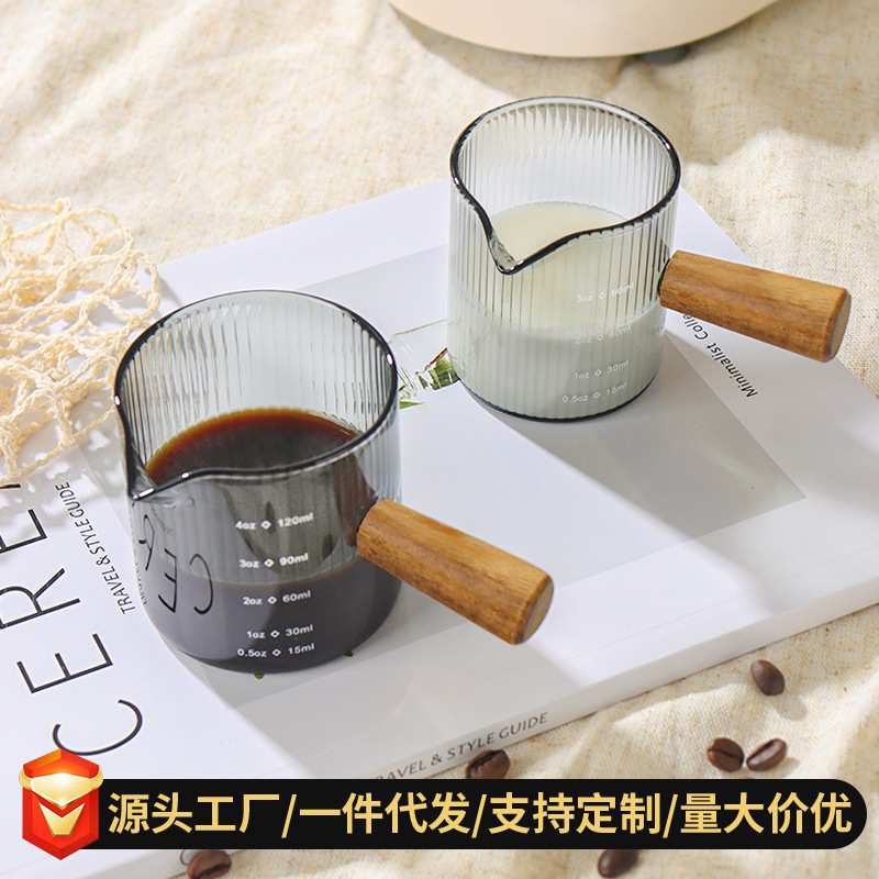 意式玻璃咖啡量杯小奶盅咖啡奶杯木把单嘴拿铁杯迷你奶缸盅司杯