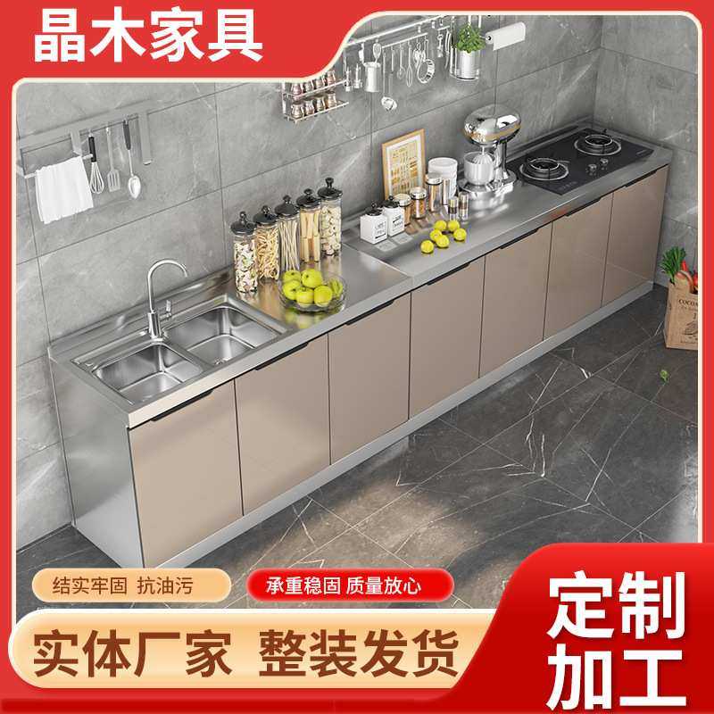 定制不锈钢厨房橱柜简易灶台柜厨柜一体家用放碗柜子经济型餐边柜,3C数码配件,摄像机配件,淘宝优惠券,粉丝福利购,淘宝优惠卷