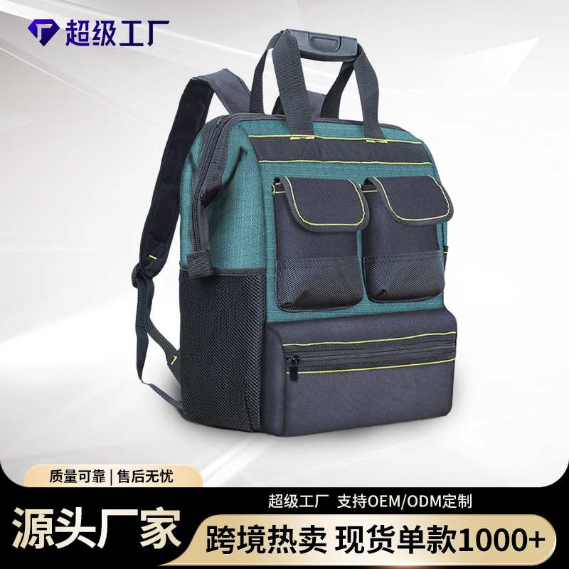 现货双肩工具背包帆布安装师傅超大容量多功能维修双肩工具包