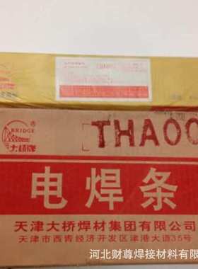 天津大桥THT-316L双相不锈钢焊丝THS-316L焊丝 ER316L不锈钢焊