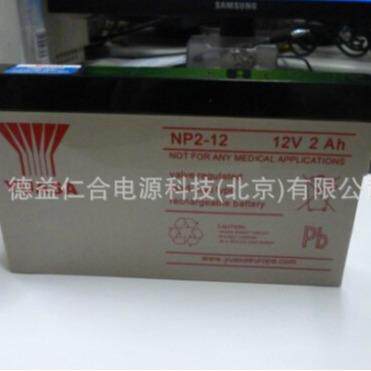 汤浅蓄电池 NP2-12/12V2AH铅酸免维护蓄电池 现货
