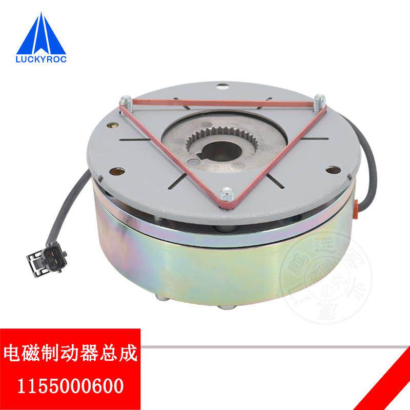 林德叉车电磁制动器115行车制动器减速器刹车盘1155000600原厂