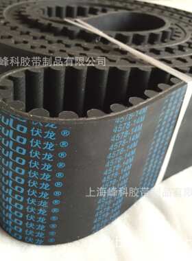 供应Sables CFFULO伏龙同步带8M864