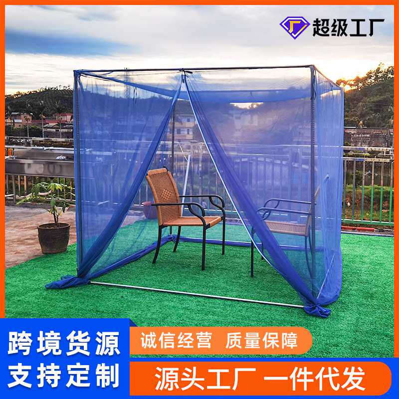 帐篷蚊帐户外防蚊屋花园不锈钢架凉亭蚊帐露台防蚊网阳台工厂直销