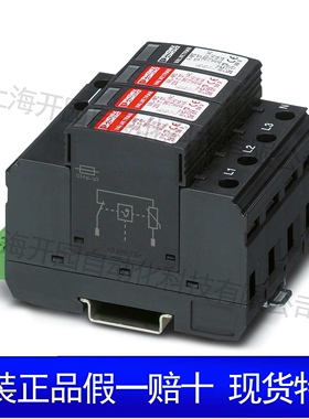 1/2类防雷/电涌保护器 - VAL-MS-T1/T2 175/12.5/3+0-FM -2800672