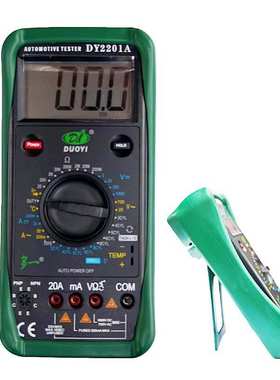 汽车多用表多一DY2201A检修B维修D修车三用表测试数字表汽修工具