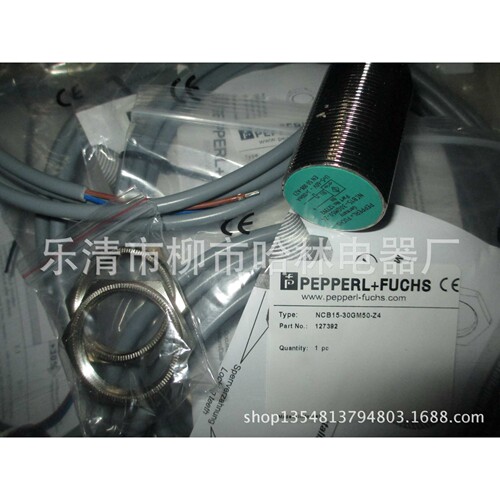 红外线光电开关ML100-8-W-200-RT/103/115