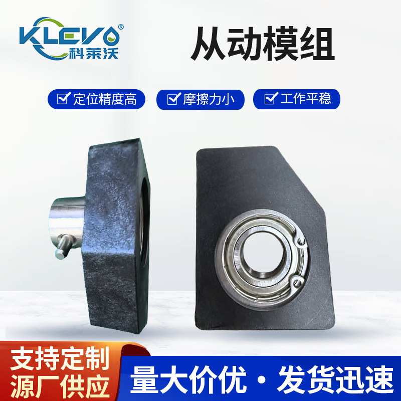 从动模组清洁机配件无尘车间风淋室自动鞋底清洁机除尘器用配件