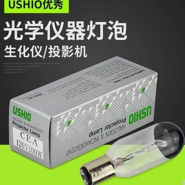 120V100WBA15D双触点卡口 直管型仪器灯泡 USHIO CEA120V100W