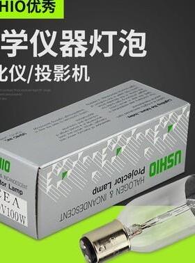 120V100WBA15D双触点卡口 直管型仪器灯泡 USHIO CEA120V100W