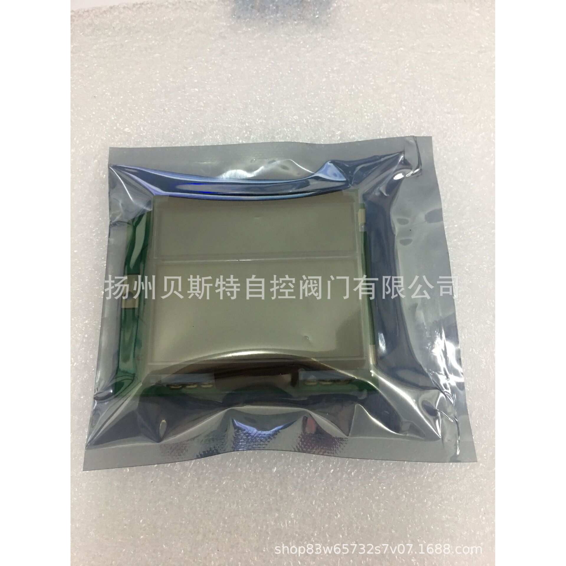 IQT2000主板液晶显示屏111-3119-0592B09-0142-1203 A02显示板MK2