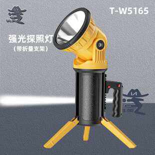 锐英多用途手提探照灯工厂土地工程巡逻检修电筒双光源充电大手电