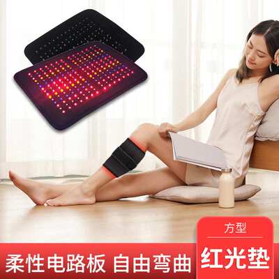 GY-P8家用LED方型垫 近红外光疗垫Portable phototherapy pad