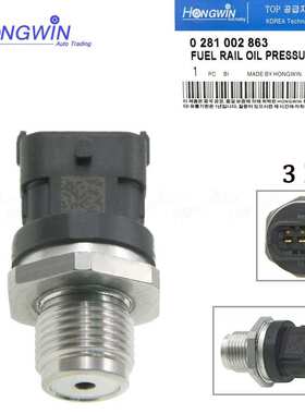 适用于现代起亚博雷戈卡伦斯燃油分供管压力传感器开关0281002863