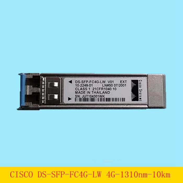 DS-SFP-FC4G-LW千兆单模 光模块4.25G 1310NM 10KM SFP双LC