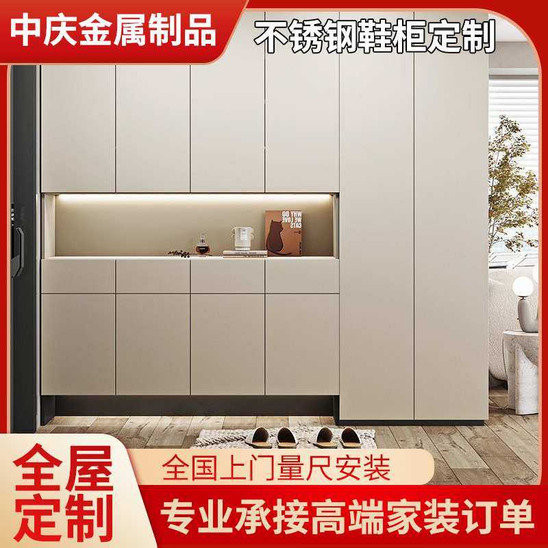 简约风格衣柜鞋柜橱柜建玄关柜子不锈钢收纳不锈钢厨房灶台一体柜,3C数码配件,摄像机配件,淘宝优惠券,粉丝福利购,淘宝优惠卷