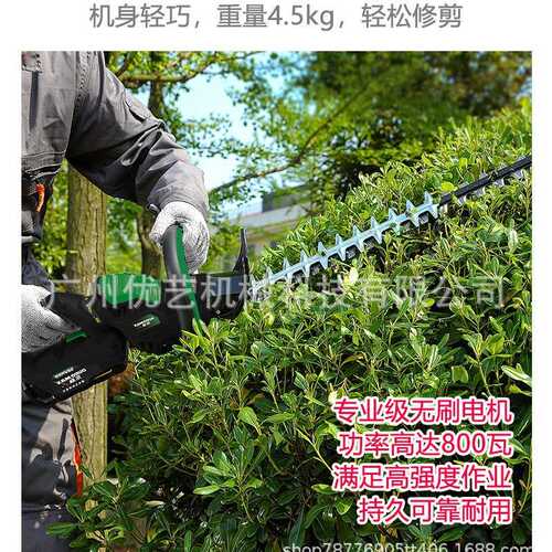 TPHD5827东脉电动单双刃绿篱机采茶机充电式修剪机园林绿化修枝剪