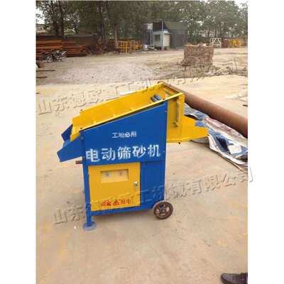 全自动砂石分选设备 建筑工地砂浆震动筛沙机 小型电动粮食筛选机