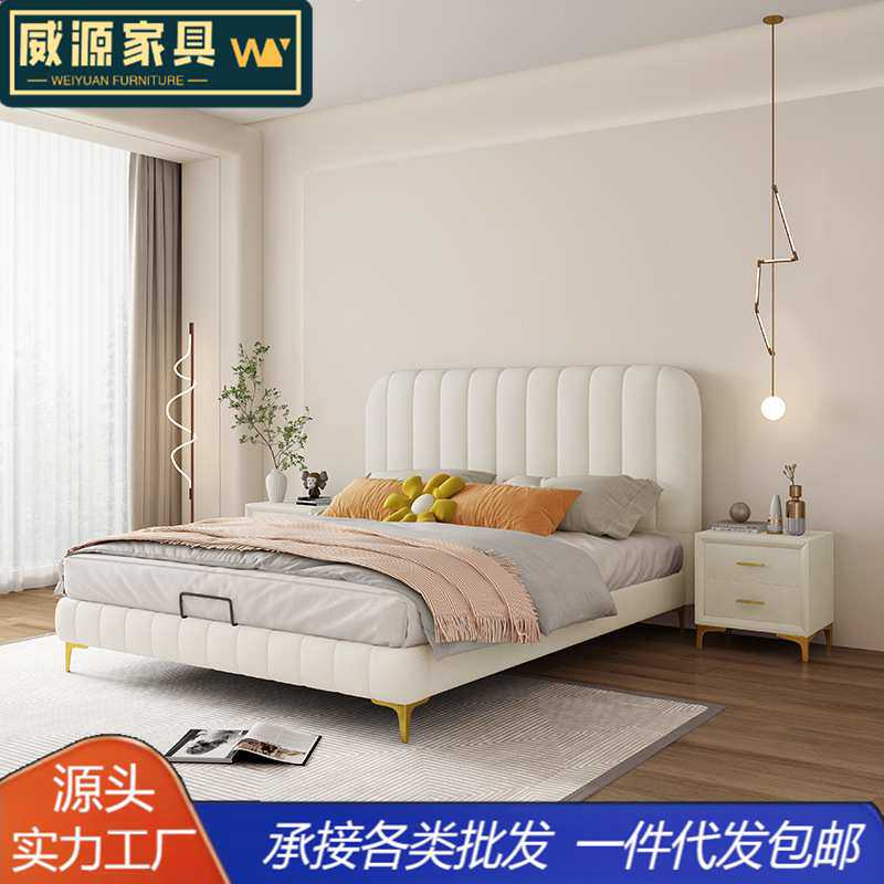 奶油风轻奢皮床现代简约家用主卧双人大床皮艺床琴键软包婚床爆款