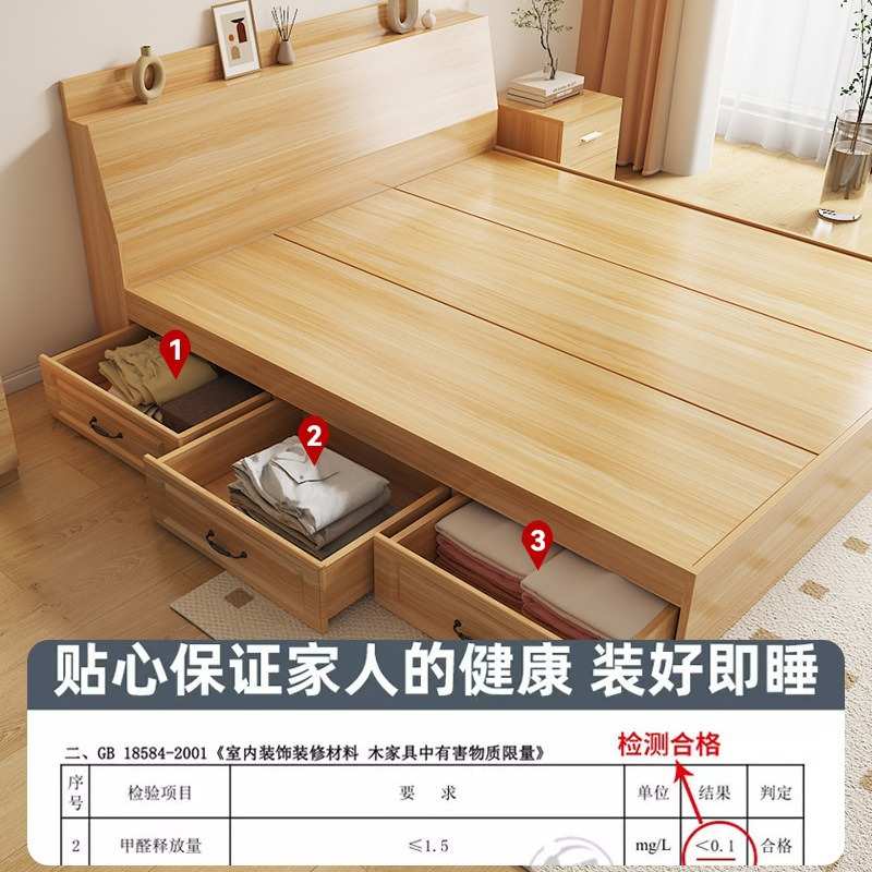 榻榻米床箱体板式床1米5双人床现代简约收纳床抽屉储物床专用床架