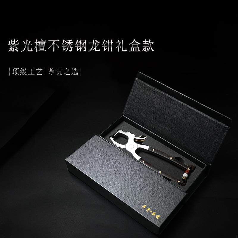 紫光檀不锈钢茶钳茶针茶刀茶饼茶砖专用普洱撬茶开茶器茶叶剪刀
