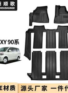 TPE脚垫适用于丰田诺亚Noah Voxy90右舵右驾汽车脚垫防水耐磨地垫