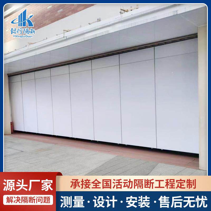 宴会厅酒店吊轨式移动隔断门舞蹈室隔音墙屏风隔断饭店活动隔断