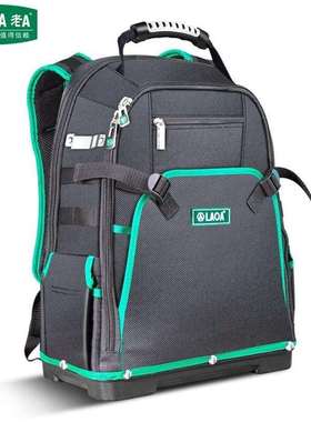 老A 重型胶底背包LA210901加大耐磨双肩工具包男多功能电信维修包