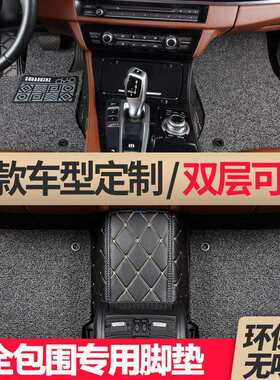 适用雪佛兰科帕奇雪弗兰七7座专用汽车脚垫全包围改装装饰用品 大