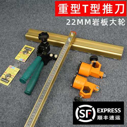 瓷砖切割神器高精度手动切割划刀玻璃推刀瓷砖重型大力钳开界器