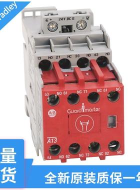 罗克韦尔继电器700-FSQ3QU18 700-FSQ6QU18