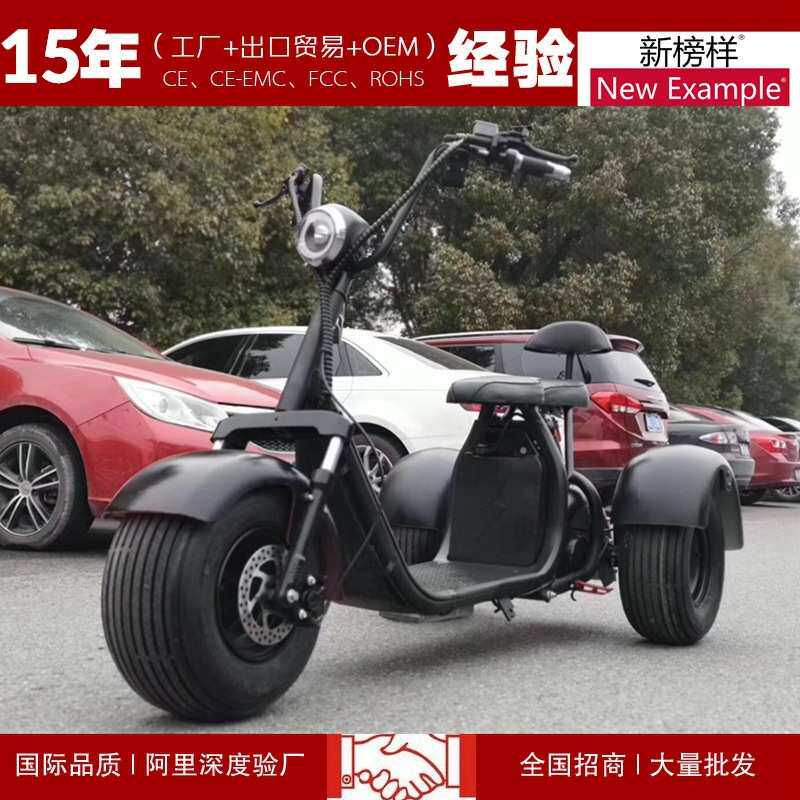X7三轮哈雷车CITYCOCOX7三轮X7电动哈雷车三轮哈雷电动车电池拆卸