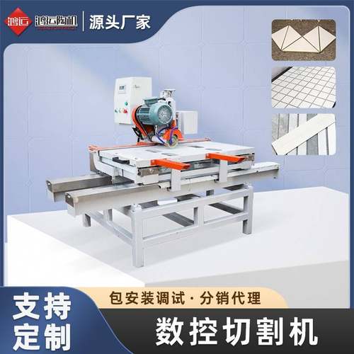 HY1200型手推单刀陶瓷切割机小型数控台式高精度磁砖岩板开料机器