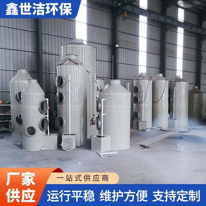 喷淋塔厂家供应光伏废气净化成套设备处理项目喷淋塔现货,机械设备,空气净化设备,淘宝优惠券,粉丝福利购,淘宝优惠卷