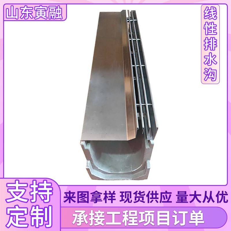 U型槽缝隙式盖板室外下水道阴沟水槽成品地沟304不锈钢线性排水沟