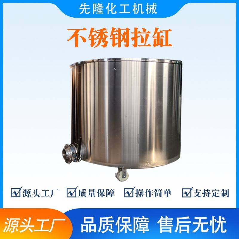 现货500L油漆涂料化工耐腐蚀防水搅拌缸304不锈钢可移动拉缸,五金/工具,液压机/油压机,淘宝优惠券,粉丝福利购,淘宝优惠卷