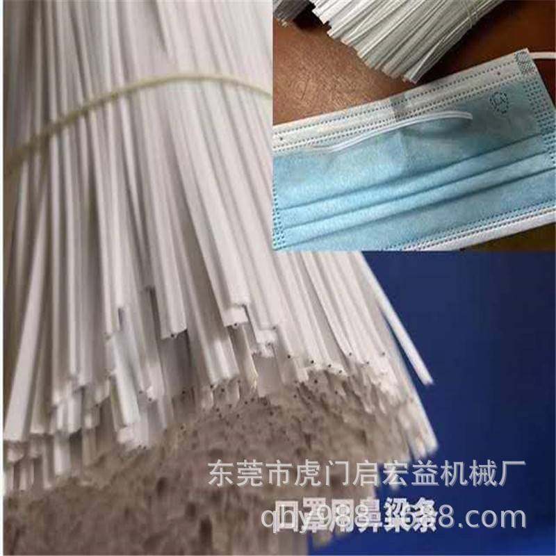 口鼻内置鼻梁条生产设备全塑鼻梁条生产线电线电缆整厂设备,五金/工具,挤出机,淘宝优惠券,粉丝福利购,淘宝优惠卷