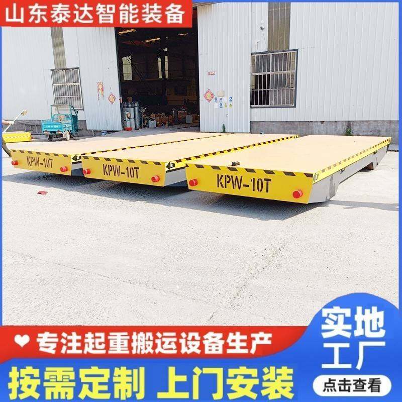 电动液压转向地平车智能搬运工具10吨仓库货物蓄电池地移动,搬运/仓储/物流设备,其他起重搬运设备,淘宝优惠券,粉丝福利购,淘宝优惠卷