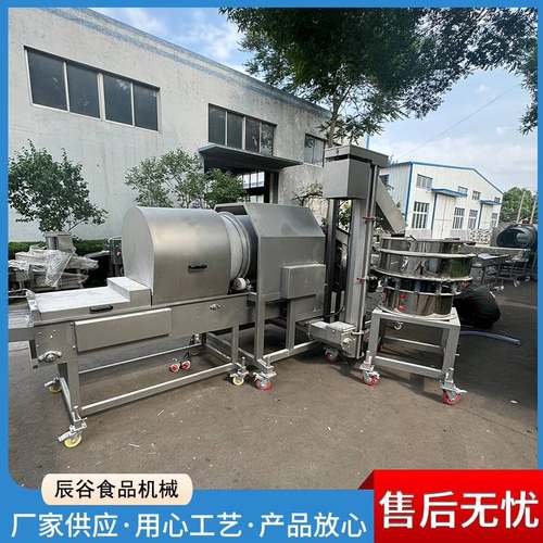 全自动滚筒上粉机里脊肉蔬菜粉圆滚筒裹粉机设备操作简单清洗方便