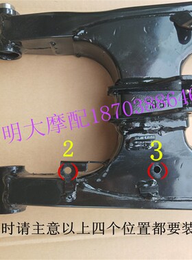 力帆摩托车配件LF150-10B/10S/10F KP150/KPR150链条护卡 链条胶